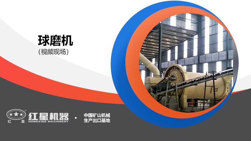 【实拍】18年4月越南玩球网页版-玩球(中国)-玩球(中国)生产现场_干式玩球网页版-玩球(中国)-玩球(中国)生产现场视频